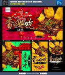 老北京锅贴