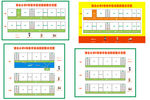 津北小学消防示意图 吴桂光作品