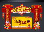 门楼