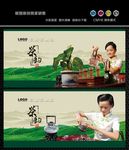 茶文化