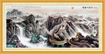 聚宝盆风景