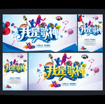KTV海报