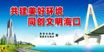 世纪大桥