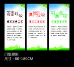 易拉宝 门型展架