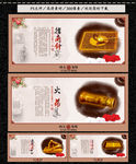 四大发明
