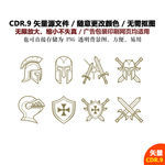 手绘卡通盔甲头盔素材矢量图