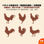 手绘公鸡雄鸡报晓矢量图