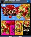 海米扒白菜