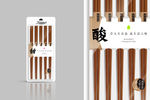筷子包装设计