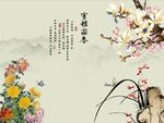 国画玉兰花