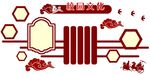 校园文化