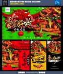 青椒炒肉丝