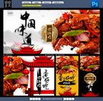 回锅肉