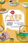 广式早茶