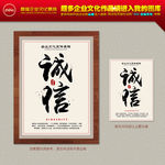 企业公司企业文化墙