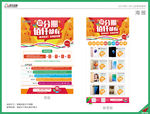 海报设计 物料