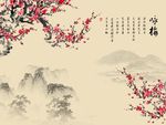 国画梅花图
