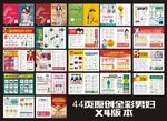 医疗杂志 妇科杂志