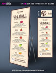 果酒展架