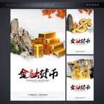 企业标语