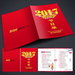2017鸡年