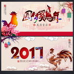 2017年