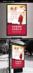 敬老海报设计(无效果图)