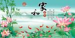 九鱼图
