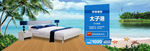家具海报