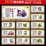 传统文化