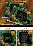 丛林音乐CD封面设计