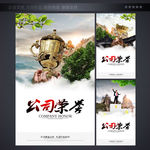企业文化素材