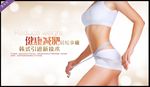 减肥