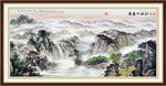 山水挂画