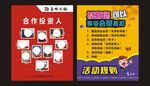 照片墙