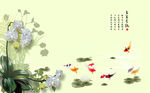 兰花水墨游鱼背景墙