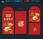 利是封
