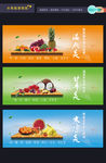 水果海报