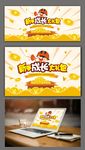 新手成长礼包