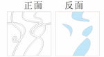 瓷砖花纹