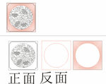 瓷砖腰线花纹源文件