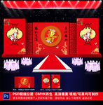 寿宴