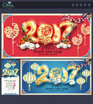 2017年
