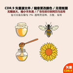 手绘蜂蜜插画蜜蜂素材蜂蜜矢量图
