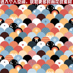 抽象花纹