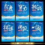 企业文化标语