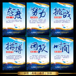 企业标语
