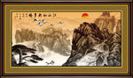 水墨画 迎客松