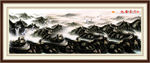 国画山水画