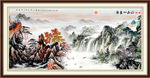 高山流水